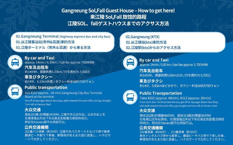 Fall Guesthouse Gangneung Eksteriør billede