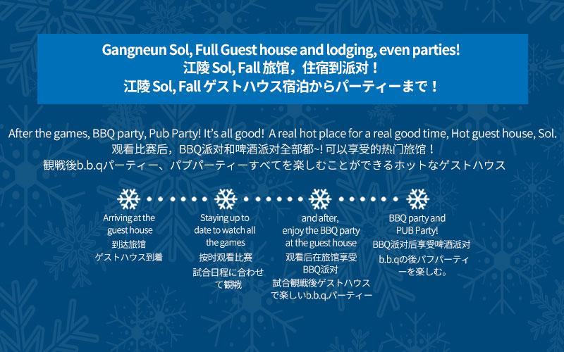 Fall Guesthouse Gangneung Eksteriør billede